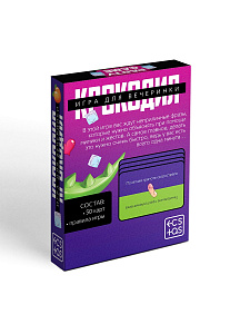 Настольная игра для взрослых «Крокодил» 18+, 50 карт